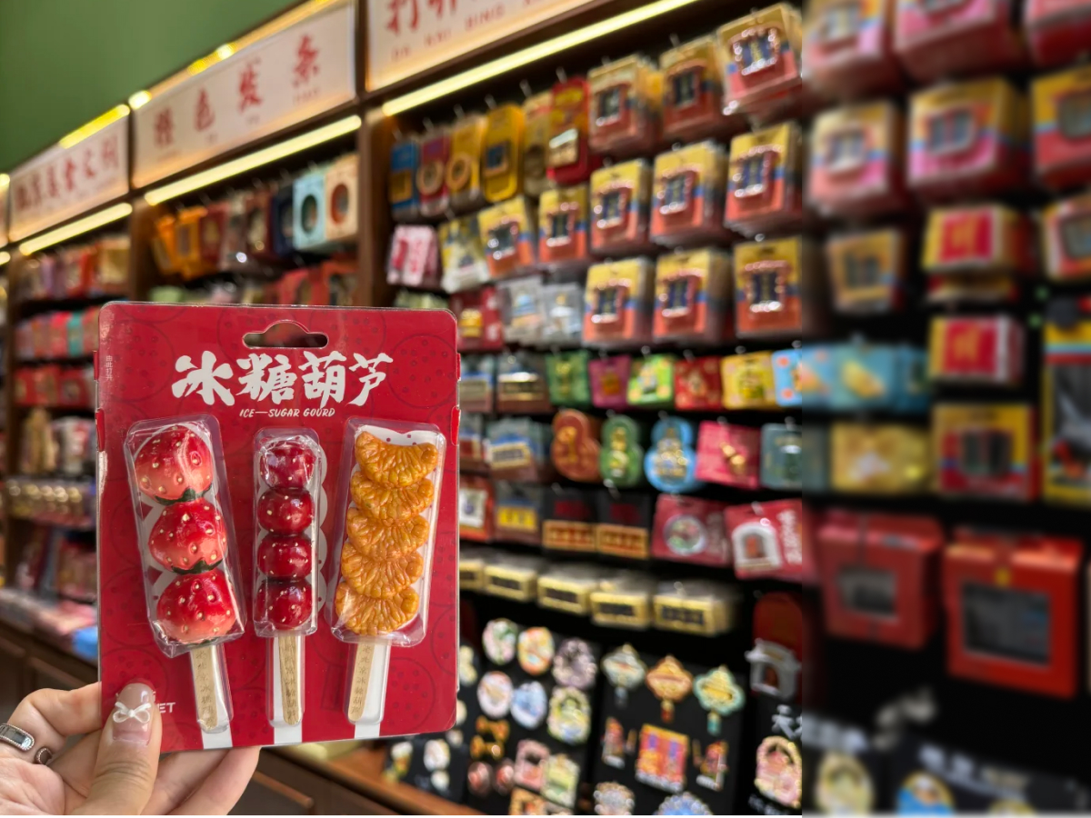 Souvenir shops on Nanluoguxiang hutong