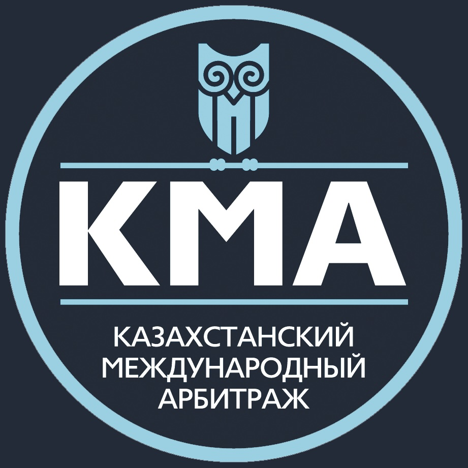 KMA — Kazakhstan International Arbitration