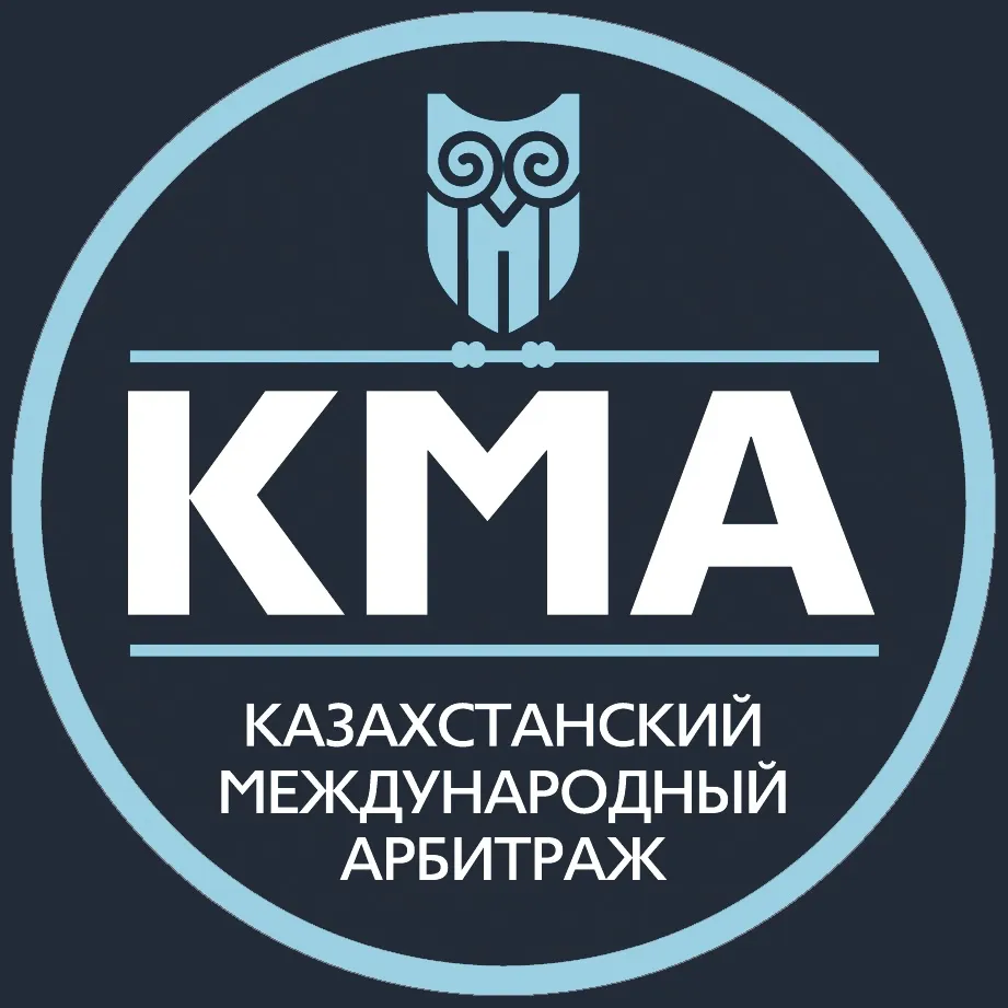 KMA — Kazakhstan International Arbitration