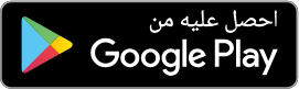 Get it on Google Play