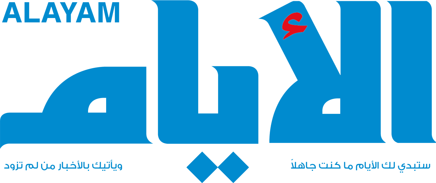 صحيفة الأيام