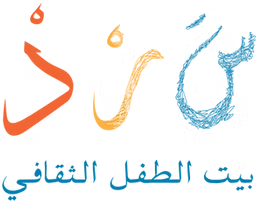 بيت الطفل الثقافي