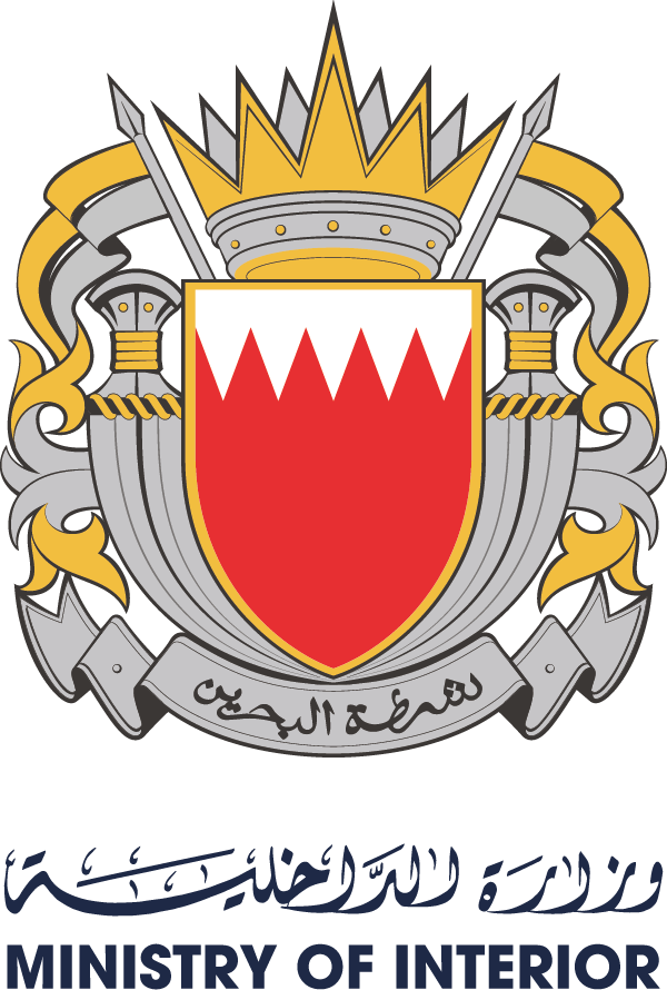 وزارة الداخلية