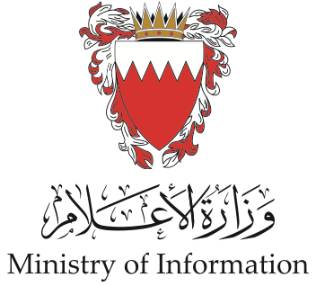وزارة الاعلام