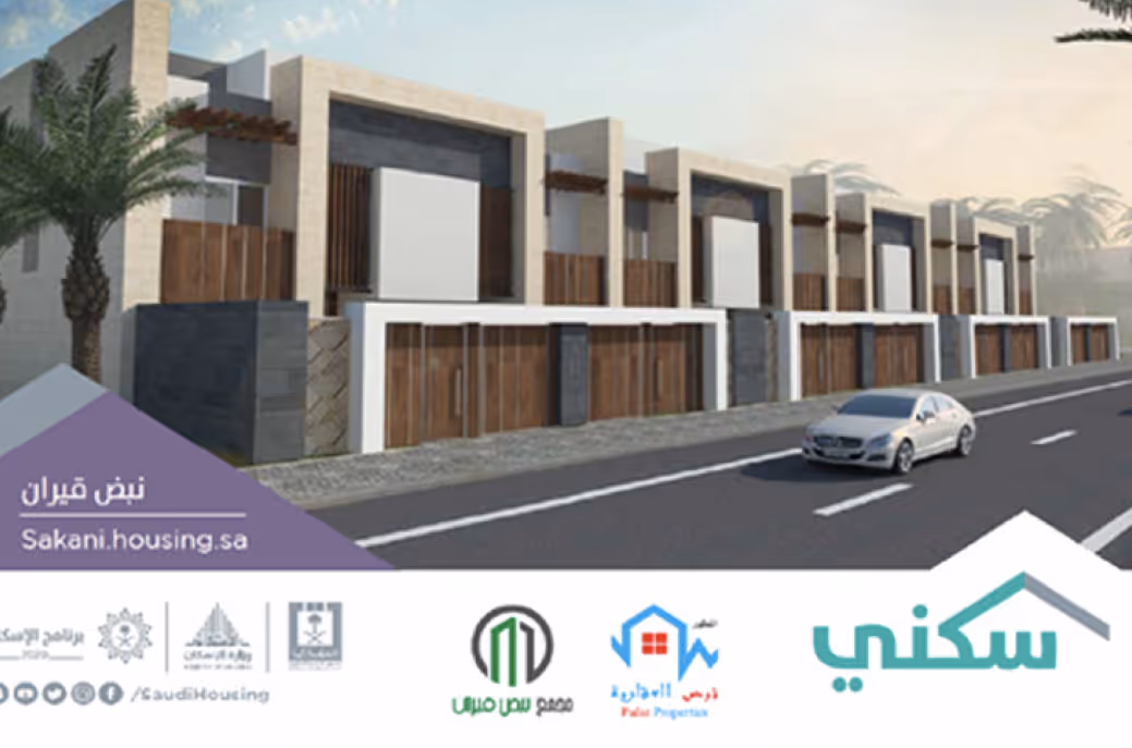 Awtad Event | Luxury Event Management & Production in Saudi Arabia