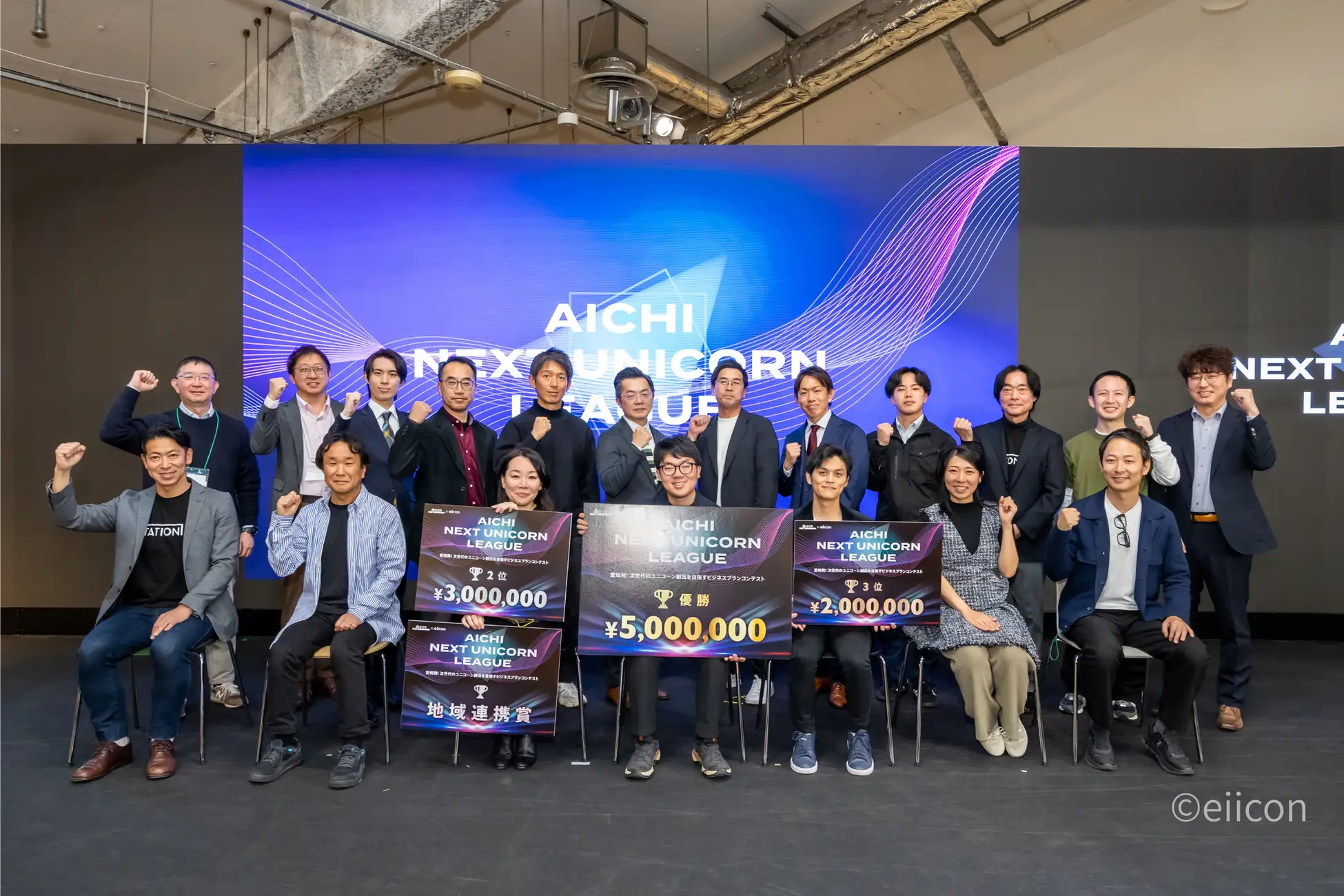 ikura CEO Eiko Nakazawa and team celebrating 2nd place and the Regional Collaboration Award at the Aichi Next Unicorn League Season 6 final, alongside all finalists and judges, February 18 2026