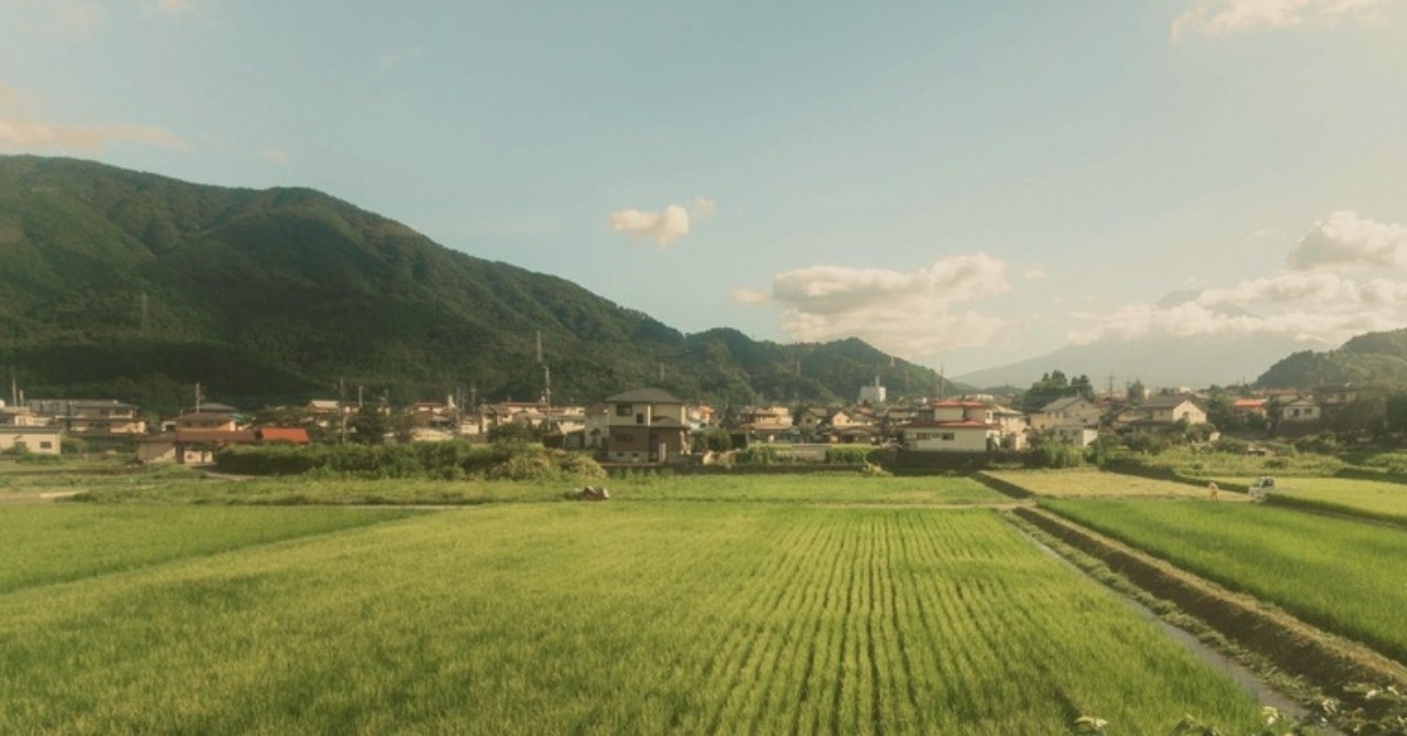 山あいの田園と集落