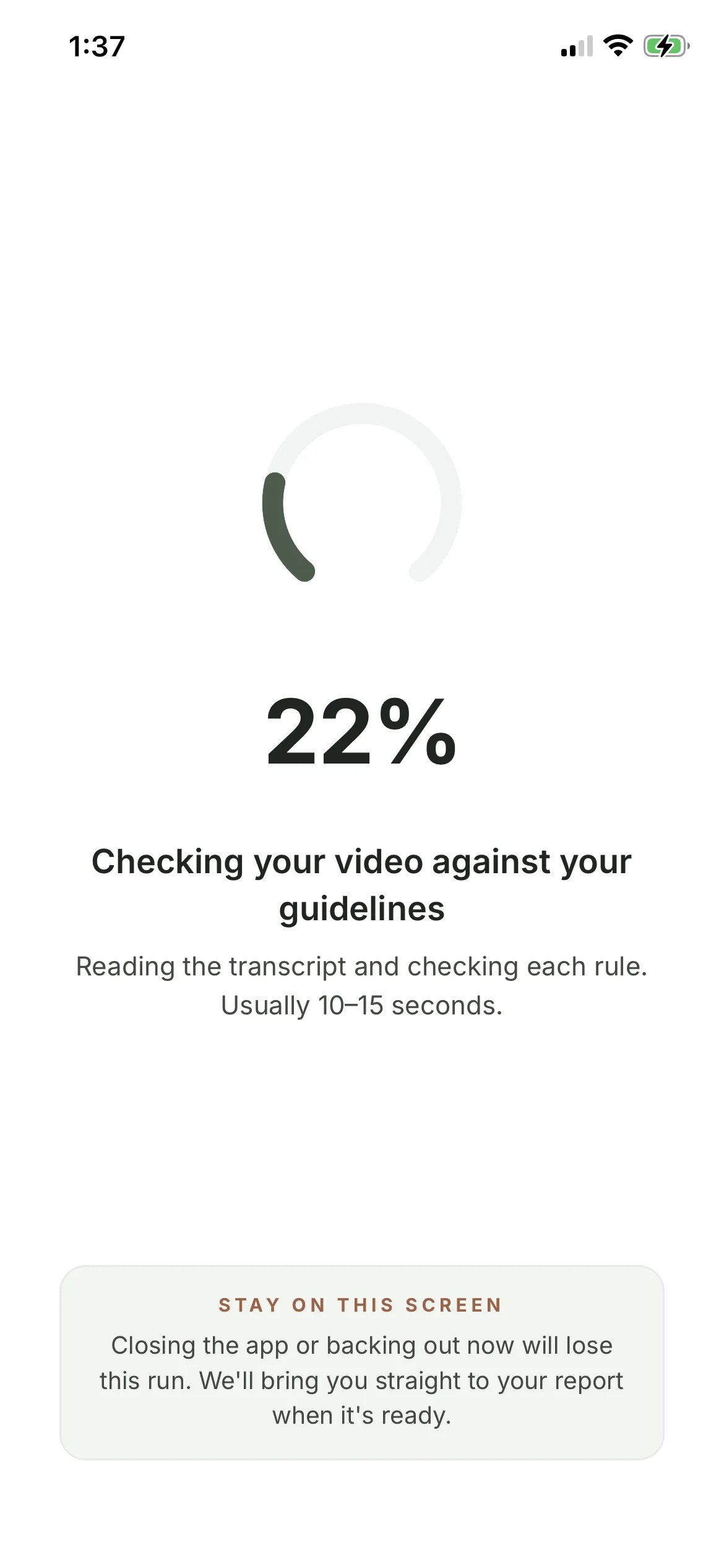 The Tention app screen