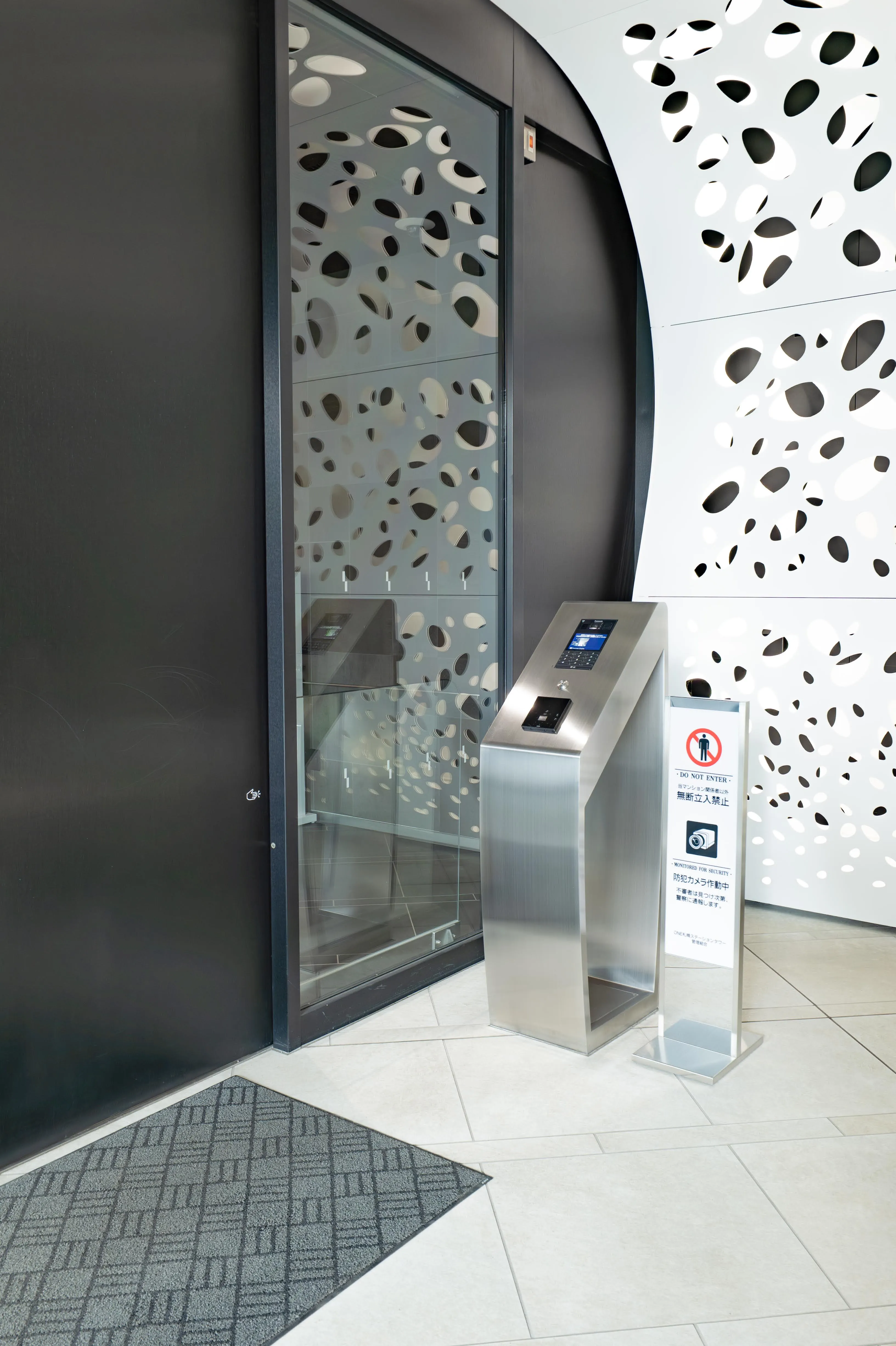 Intercom of Room 911 at ONE Sapporo Station Tower.