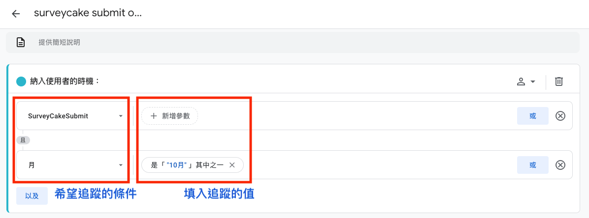 tenmax-re-marketing-with-ga4-google-ads-3