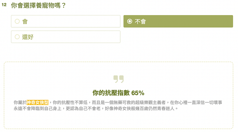 邏輯跳接題與引言的搭配應用