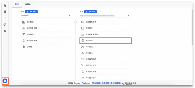 在 GA4 點選設定,找到「資料串流」,點擊「新增串流後」再選擇網站,設定串流資源