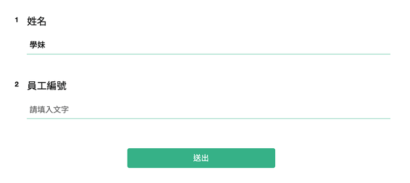 survey-performance-appraisal-5