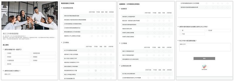 survey-performance-appraisal-10