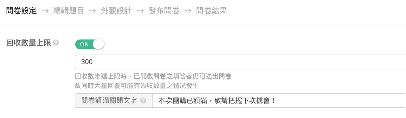 survey-feature-survey-group-buying-3