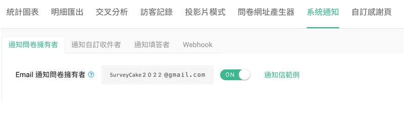 survey-feature-survey-group-buying-20