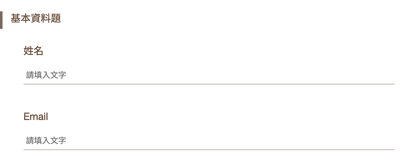 survey-feature-question-types-1