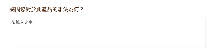 survey-feature-question-types-4