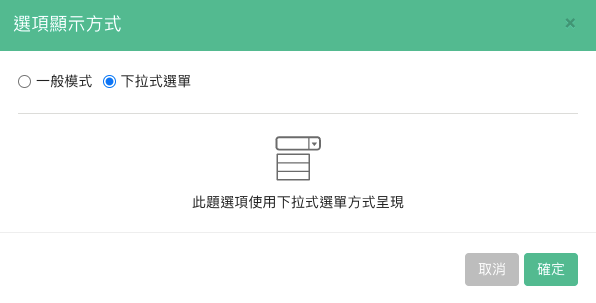 survey-feature-question-types-7