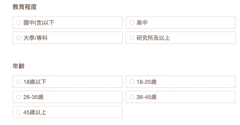 survey-feature-question-types-6