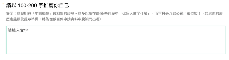 survey-feature-question-types-5