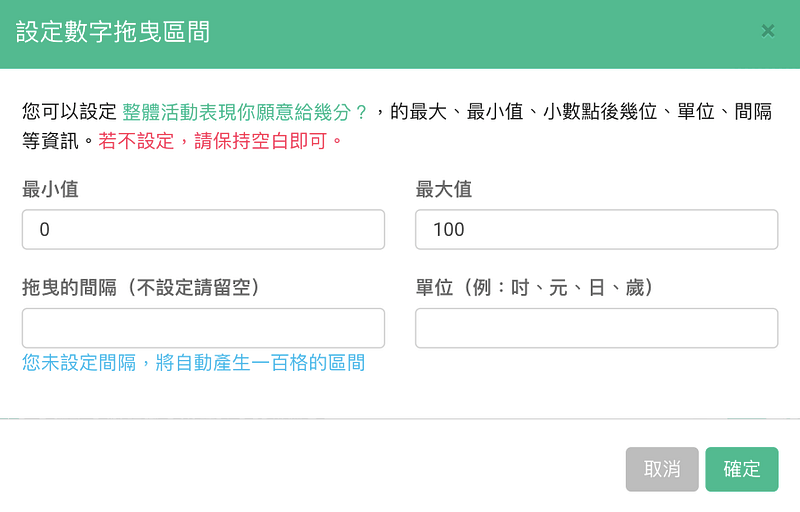 survey-feature-question-types-23