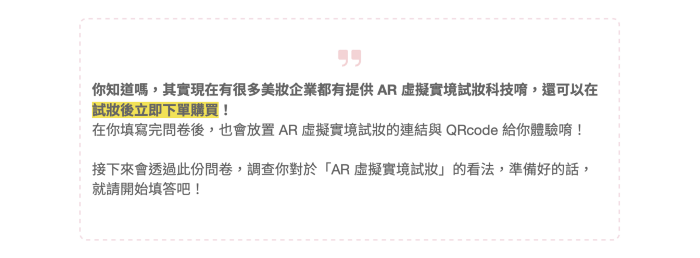 引言題