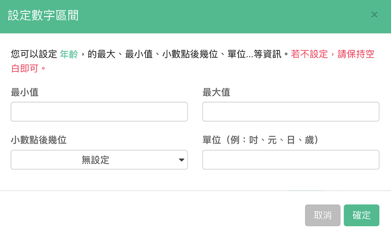 survey-feature-question-types-21