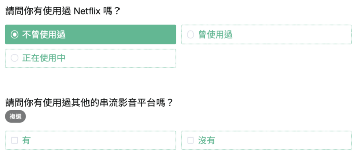 survey-feature-question-types-33