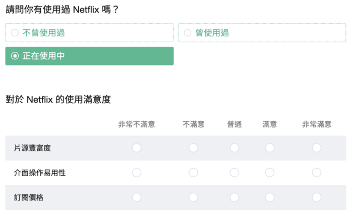 survey-feature-question-types-34