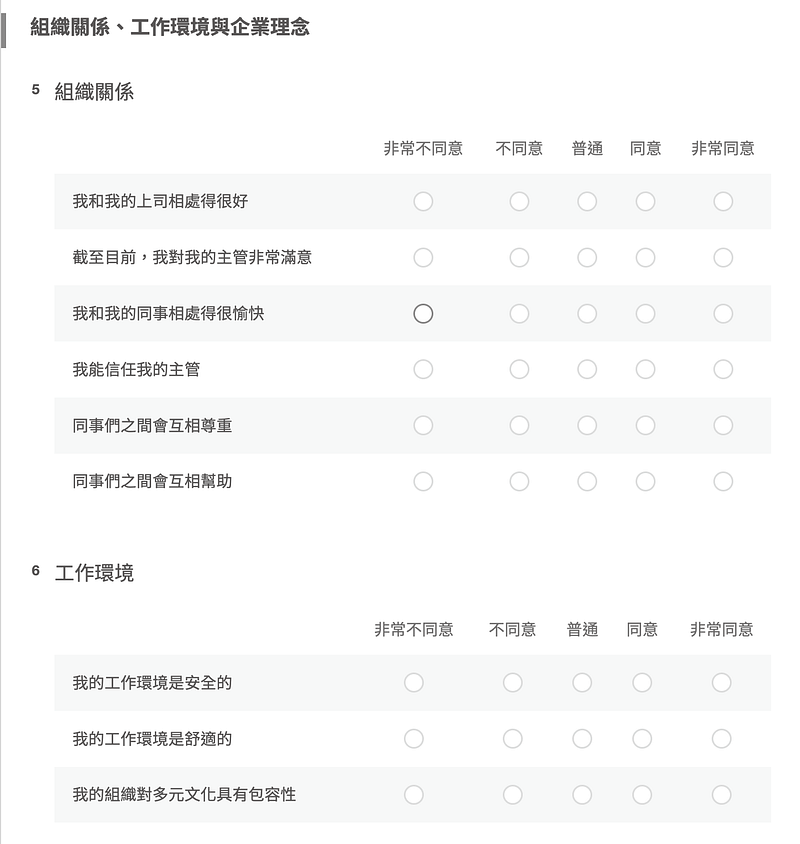 矩陣題