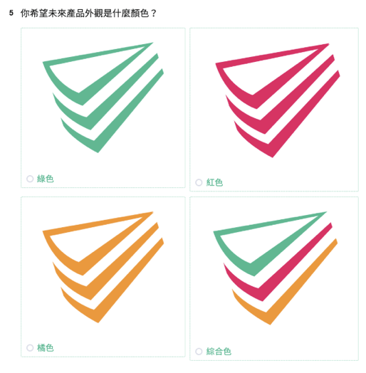 在表單設計的選項中,插入圖片檔案
