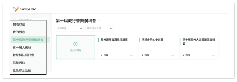 survey-feature-activity-21