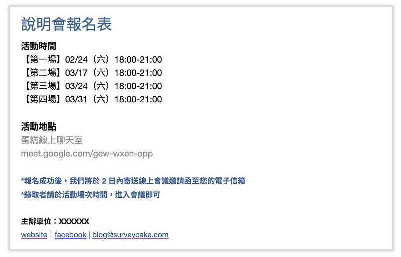 survey-feature-activity-2