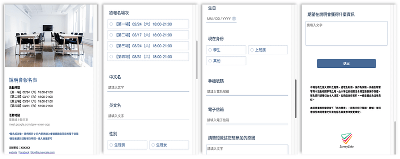 survey-feature-activity-1