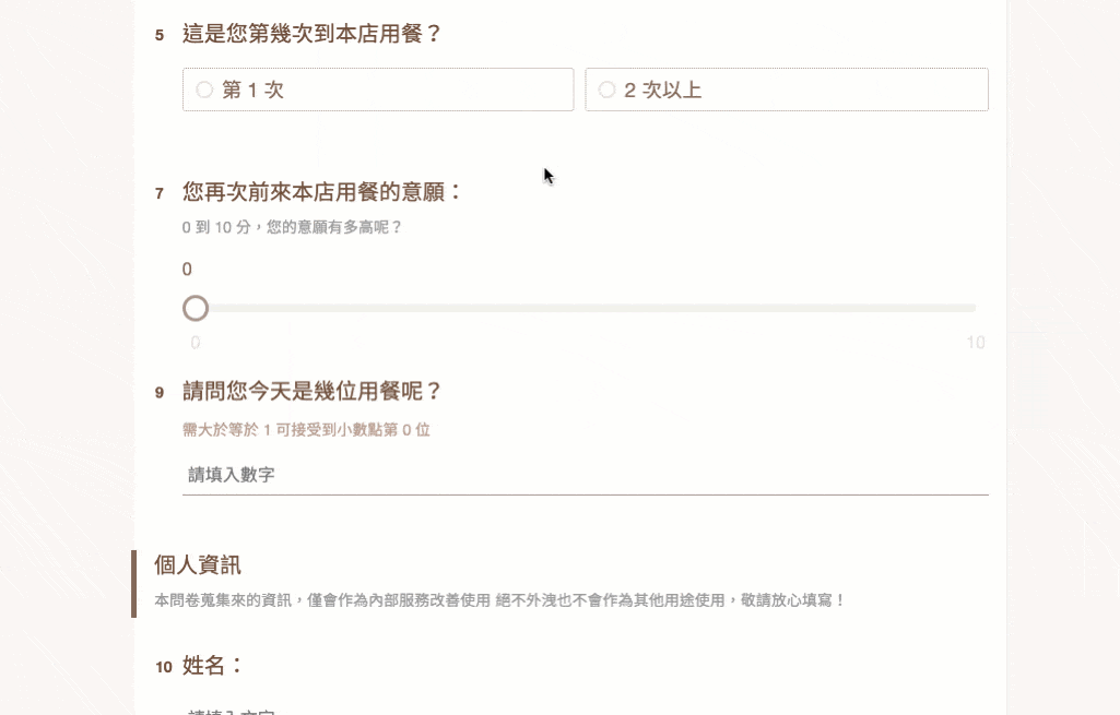 邏輯接題