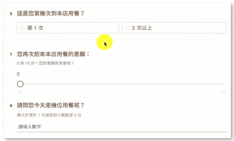 survey-feature-retail-2