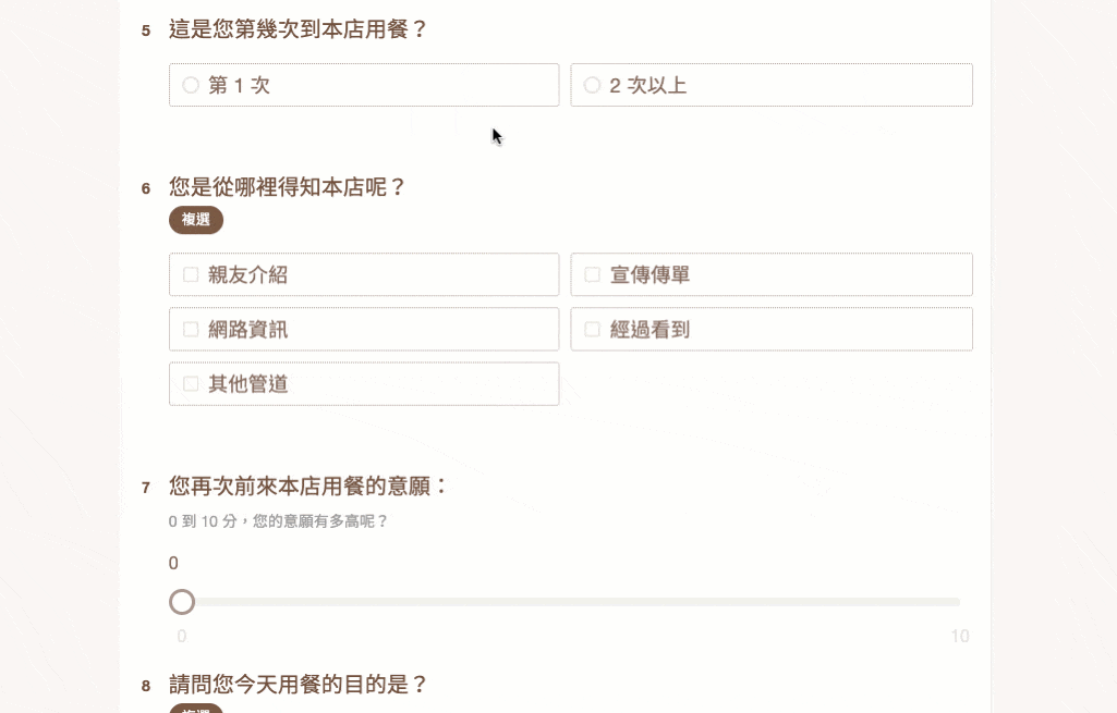 邏輯跳題