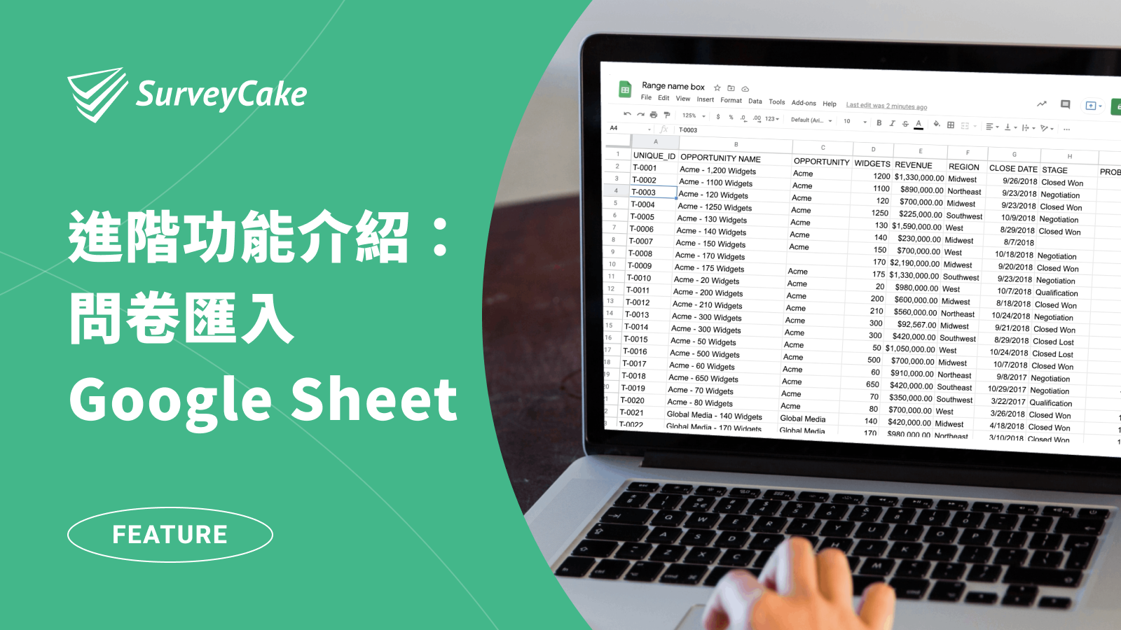 將問卷回覆匯入 Google 試算表，表單應用更彈性