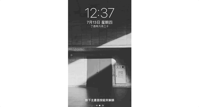 確認是否能即時收到 E-mail 通知