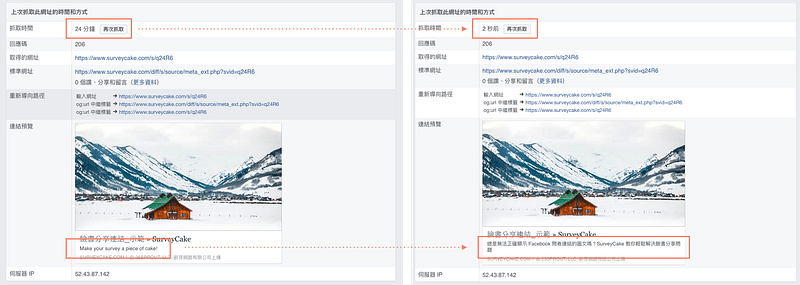 偵錯中
