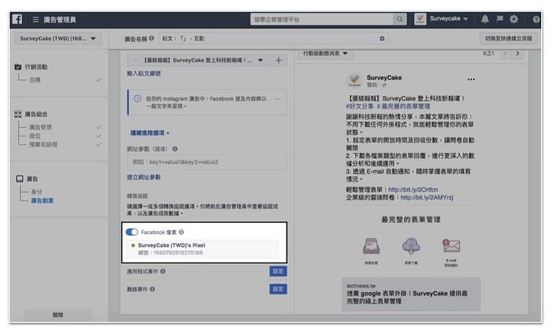 建立的像素