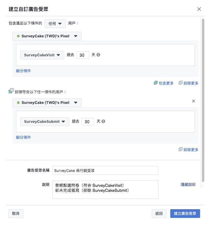 檢查像素編號