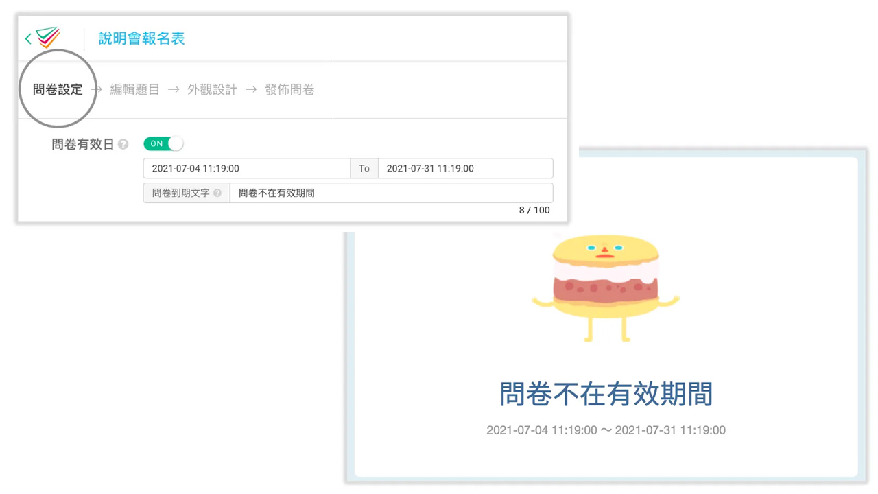 survey-feature-activity-3