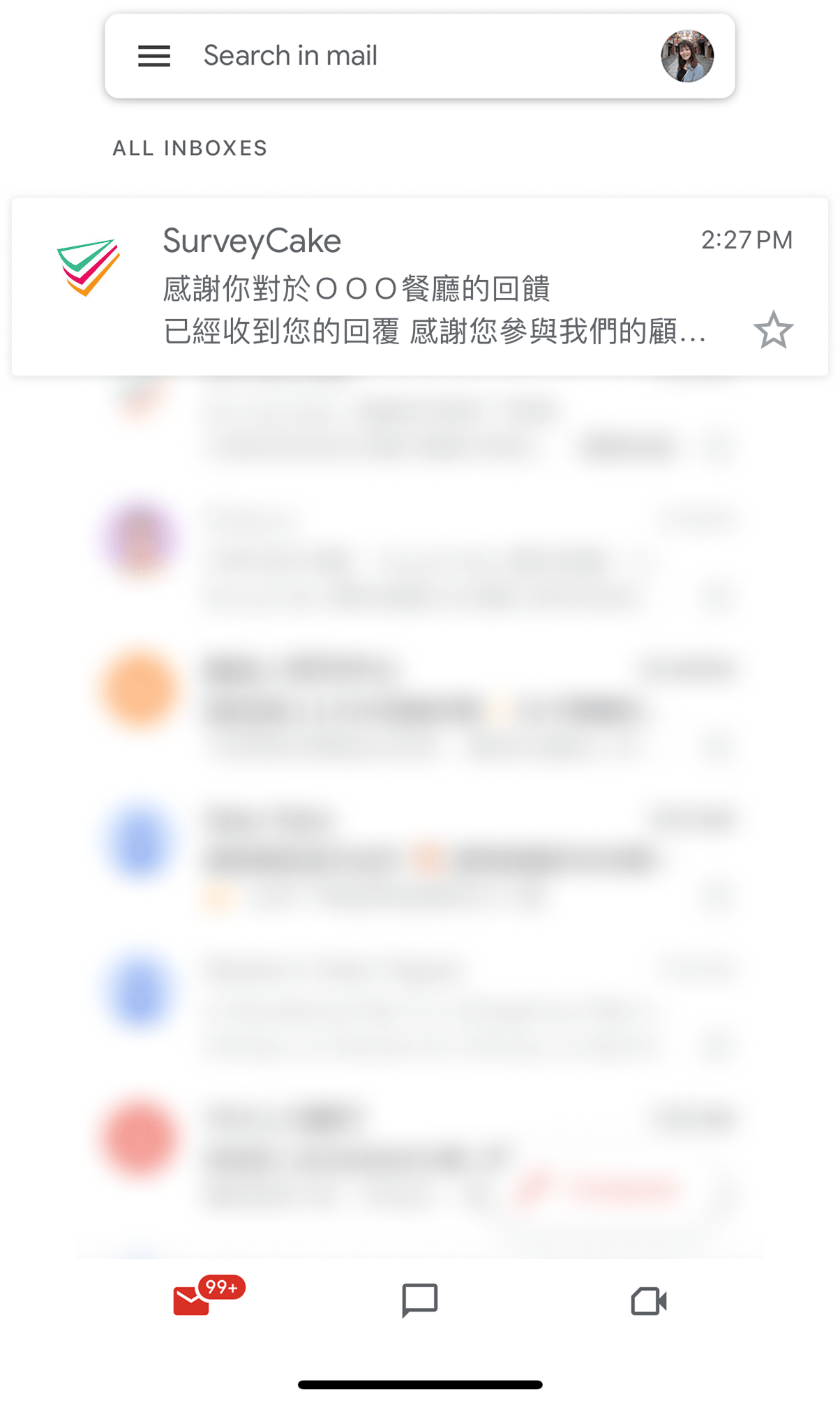 自訂系統信即時寄出