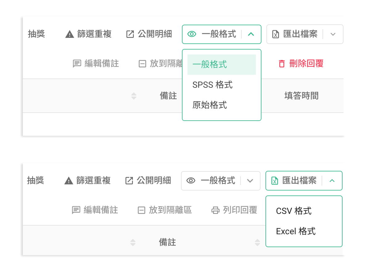 survey-feature-survey-group-buying-23