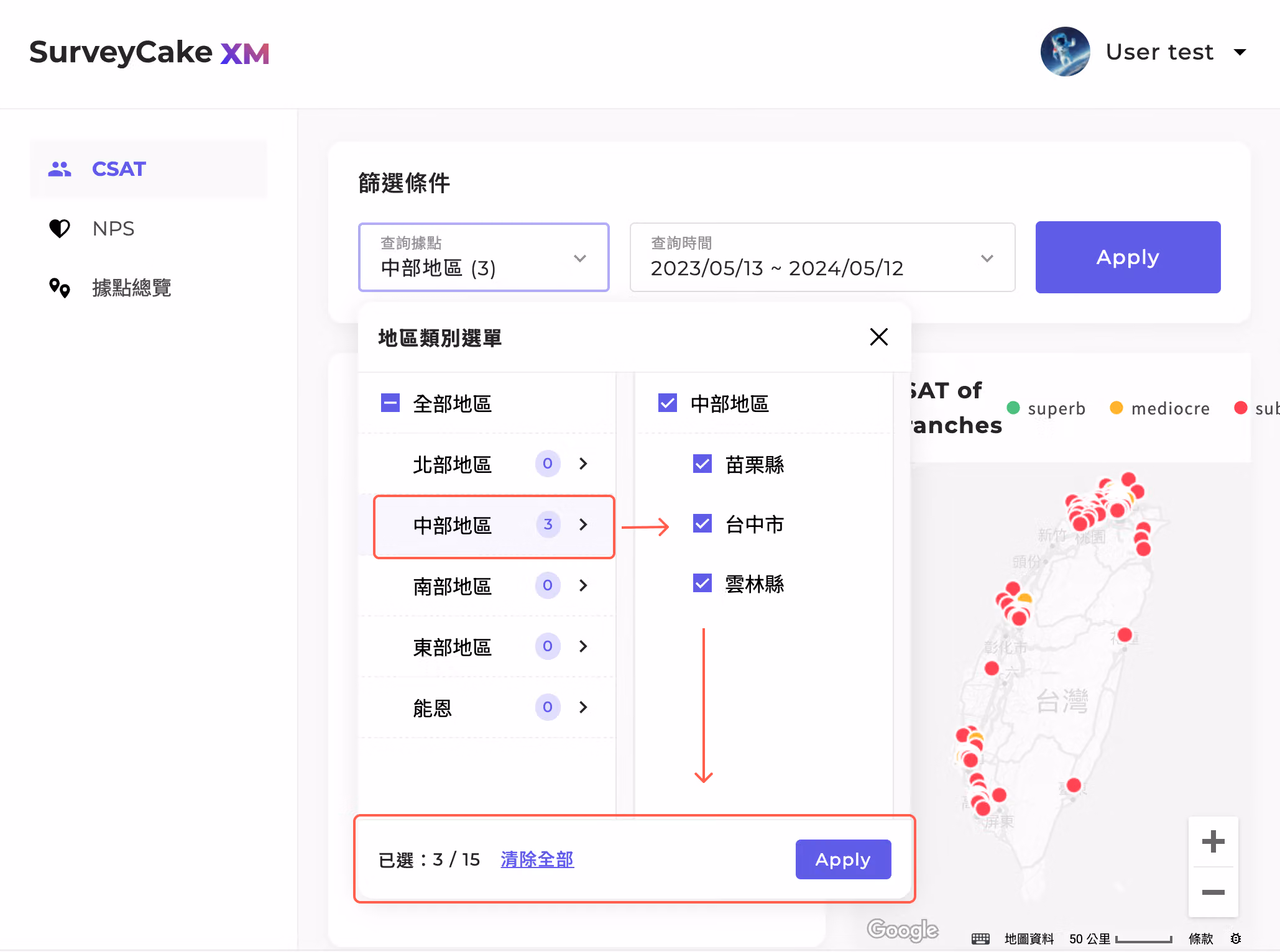 篩選窗格左下角顯示已選縣市數量,按下「Apply」套用