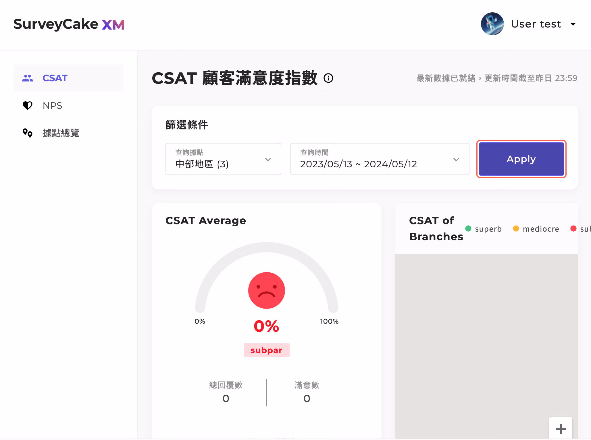 篩選條件欄位顯示已選的據點與時間,確認後點擊「Apply」