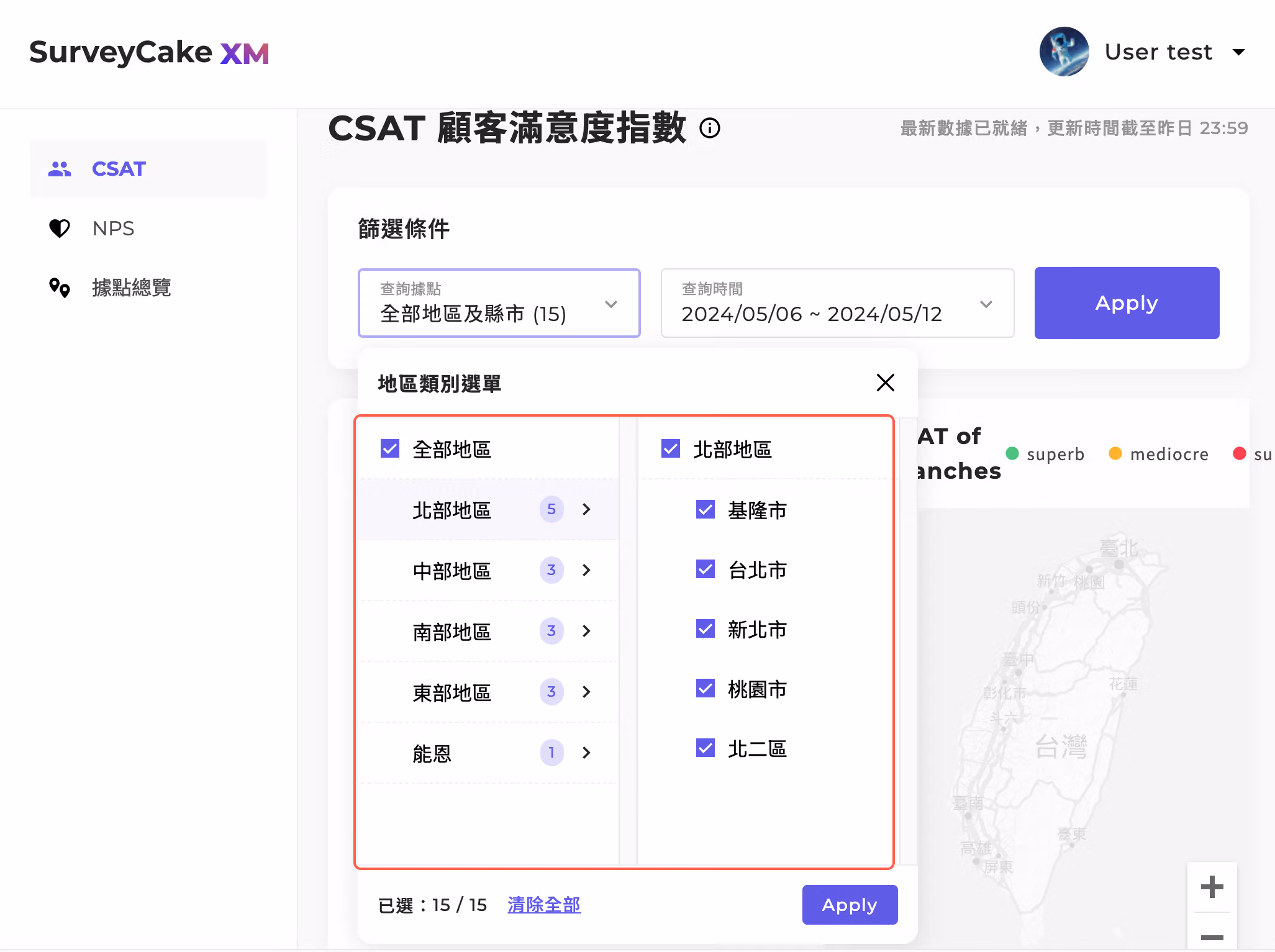 CSAT 頁面點擊「查詢據點」,選擇區域與縣市篩選層級