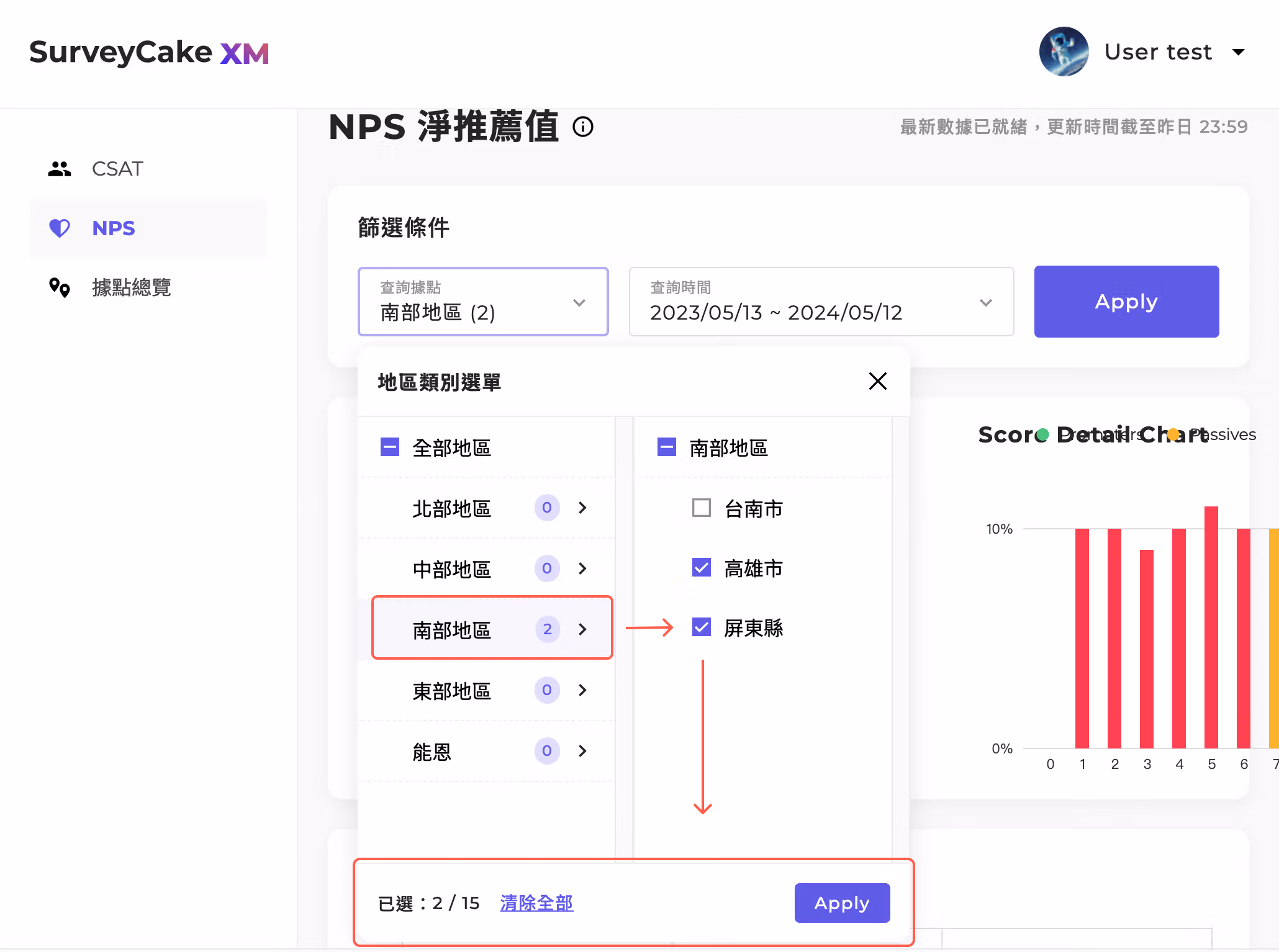篩選南部地區範例,選擇高雄市與屏東縣後套用條件